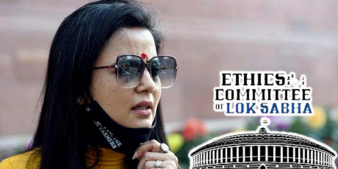 अपने कर्मों के लिए अब महुआ पेश होंगी संसदीय एथिक्स कमिटी के सामने!