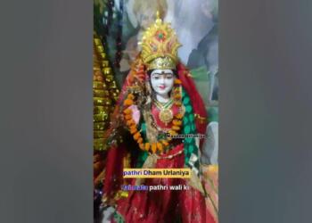 Mata Pathri Wali Ke Bhajan Lyrics