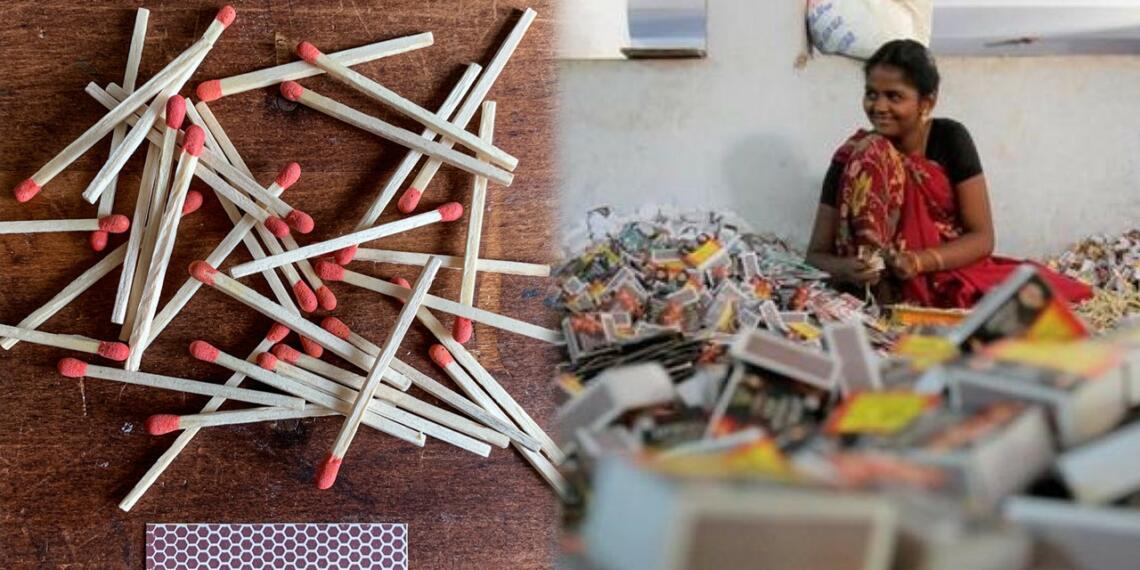 कैसे माचिस की छोटी सी डिबिया में छुपा है करोड़ों का खजाना!