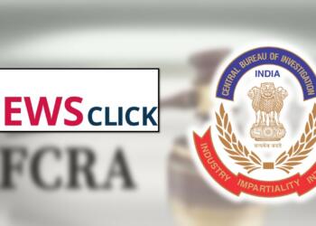 अब CBI भी NewsClick के पीछे!