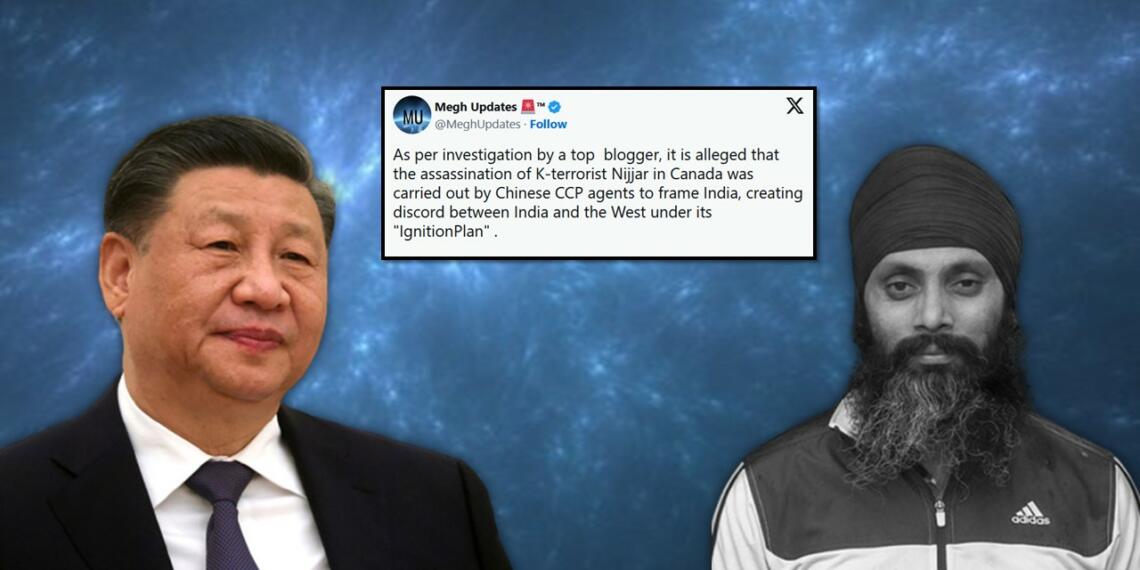 क्या चीन/ISI ने निपटाया हरदीप सिंह निज्जर को? एक ब्लॉगर का तो यही मानना है!