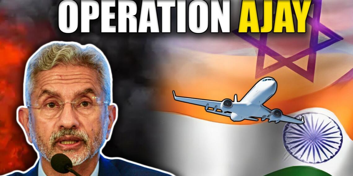 Operation Ajay: जयशंकर हो साथ तो किस बात की चिंता?