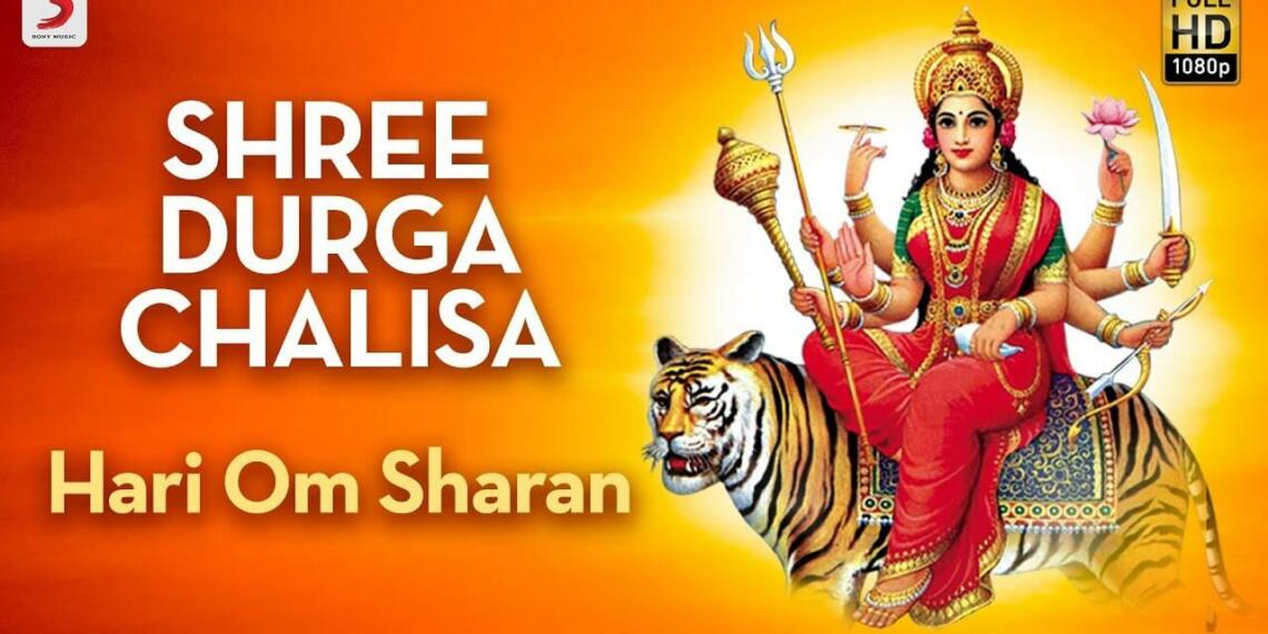 Durga Chalisa Lyrics In English and Hindi for Spiritual Energy - tfipost.in