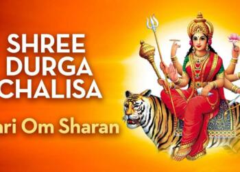 Durga Chalisa Lyrics