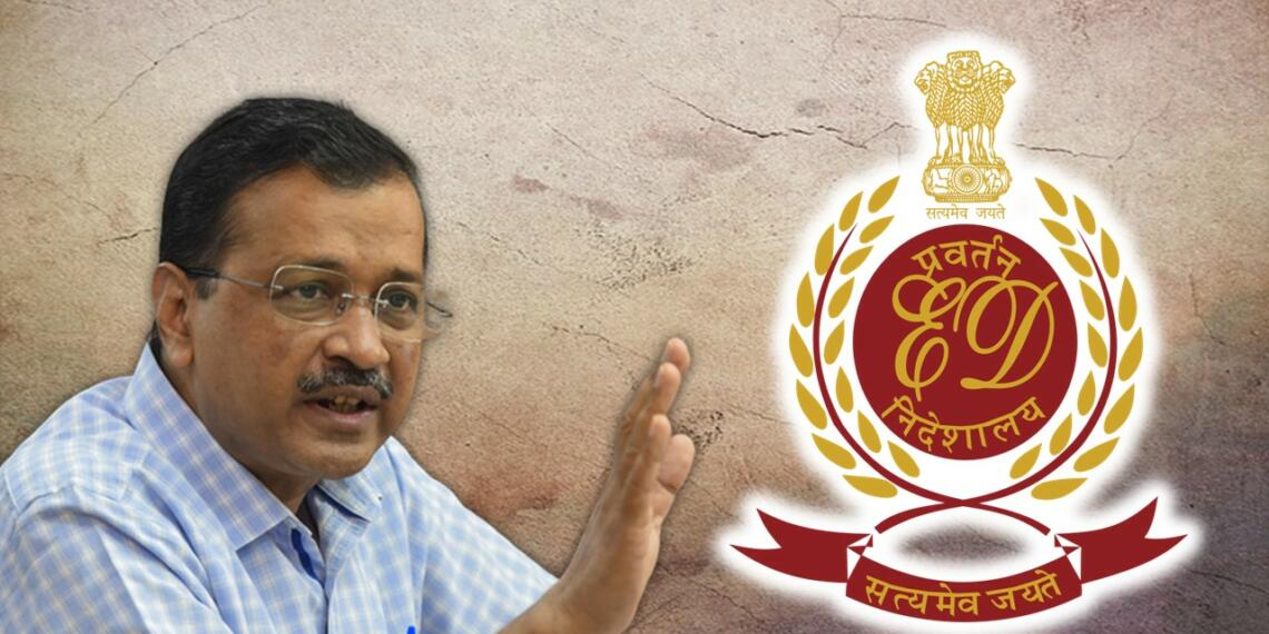 ED की पूछताछ में न आने के केजरीवाल के बहाने तो सुनिए!