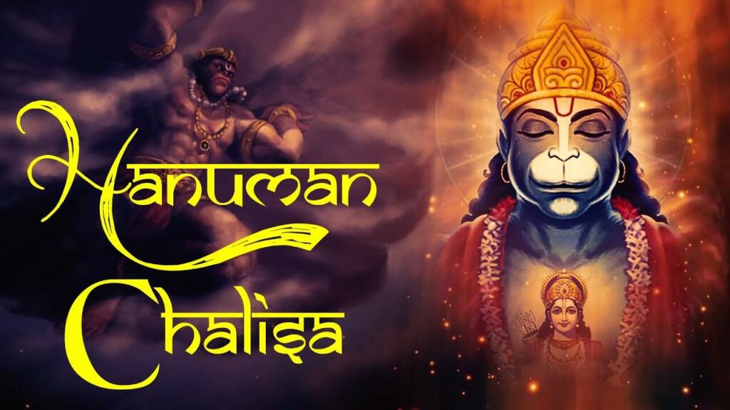 Hanuman Chalisa Lyrics in Kannada