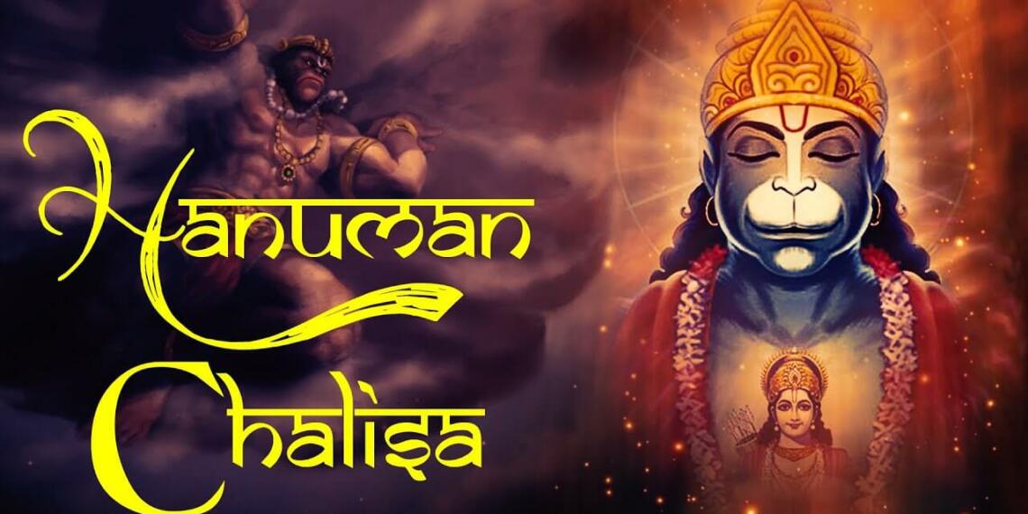 Hanuman Chalisa Lyrics in Kannada