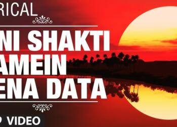 Itni Shakti Hame Dena Data Lyrics