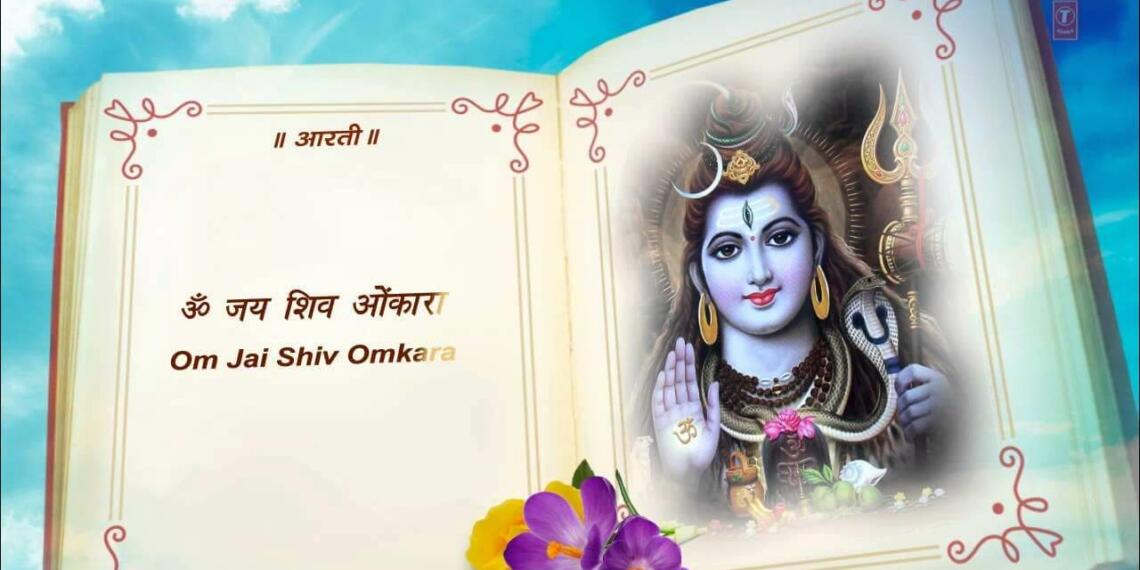 Om Jai Shiv Omkara Aarti Lyrics