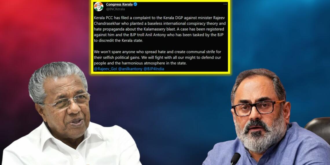 आतंक का विरोध और हमास प्रेम की खोलने पर राजीव चंद्रशेखर के विरुद्ध केरल में FIR दर्ज!