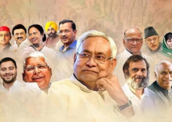 इंडी गठबंधन, कांग्रेस, भाजपा