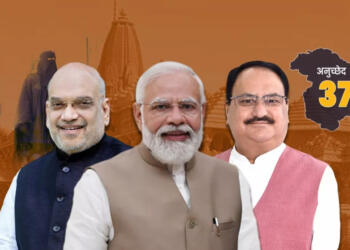 सीएए, भाजपा, लोकसभा चुनाव 2024,