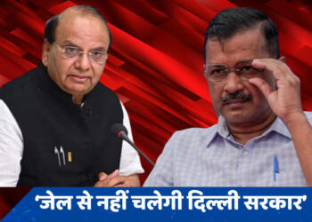 अरविंद केजरीवाल, ईडी, एलजी वीके सक्सेना, शराब घोटाला, दिल्ली