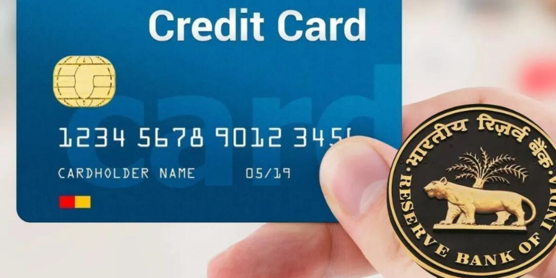 आरबीआई, क्रेडिट कार्ड, क्रेडिट कार्ड से भुगतान,