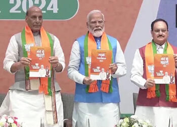 बीजेपी, संकल्प पत्र, लोकसभा चुनाव 2024, लोकसभा चुनाव, बीजेपी ने जारी किया घोषणा पत्र