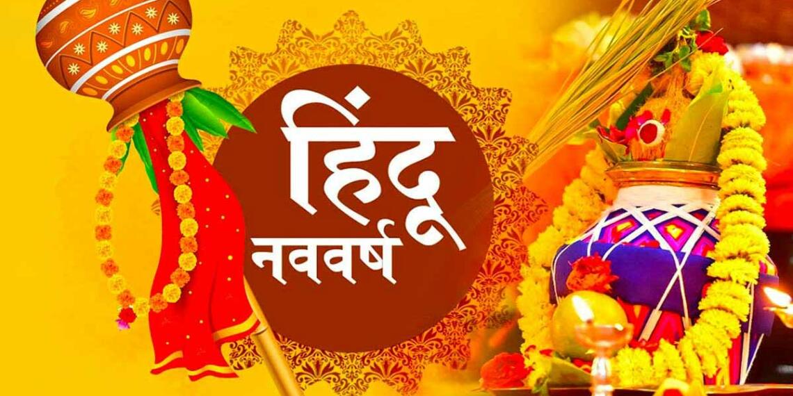 हिंदू नववर्ष, हिंदू नव वर्ष का विज्ञान, चैत्र नववर्ष