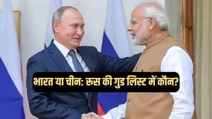 रूस, भारत, चीन, इग्ला-एस मैन पोर्टेबल एयर डिफेंस सिस्टम, भारत-रूस व्यापार, भारत-रूस संबंध,