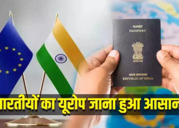शेंगेन वीजा, शेंगेन वीजा के नियमों बदलाव, भारतीय यात्री, यूरोपीय यूनियन, वीजा कैस्केड