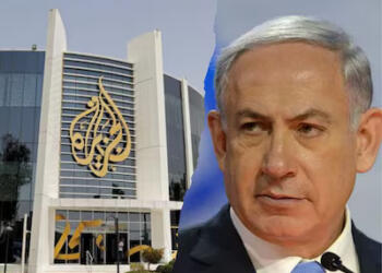 इजरायल, अल जजीरा चैनल, हमास, इजरायल-हमास युद्ध,