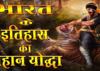 महाराजा रणजीत सिंह, सरदार हरि सिंह नलवा, पंजाब , अफगान युद्ध,