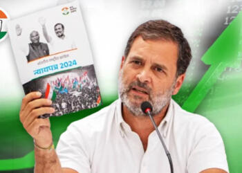 राहुल गांधी, चुनावी वादा, लोकसभा चुनाव 2024, कांग्रेस, महालक्ष्मी योजना,