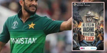 पाकिस्तानी क्रिकेटर हसन अली, आतंकी हमला, रियासी में आतंकी हमला, आतंकवाद, इस्लामी कट्टरपंथी, पाकिस्तान