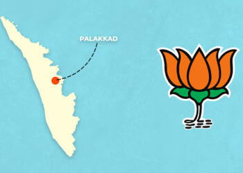 केरल, भाजपा, कांग्रेस, सीपीआई(एम), पलक्कड़ उपचुनाव