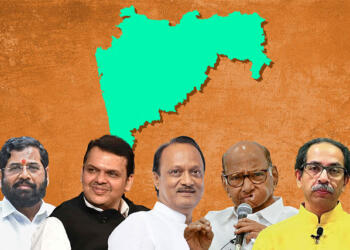 महाराष्ट्र की राजनीति, महाराष्ट्र, भाजपा, एनडीए, शिवसेना, एनसीपी, देवेंद्र फडणवीस, चुनाव परिणाम