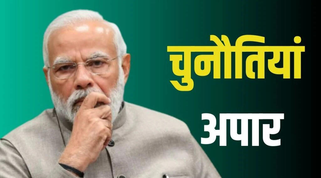 पीएम मोदी, मोदी की जीत, विपक्ष, कांग्रेस, इंडी गठबंधन, एनडीए गठबंधन, भाजपा