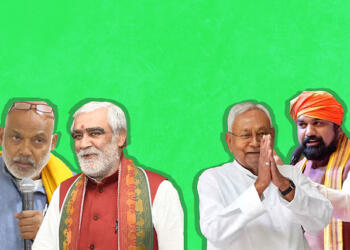 बिहार, भाजपा, जदयू, नीतीश कुमार, एनडीए गठबंधन, बिहार की राजनीति