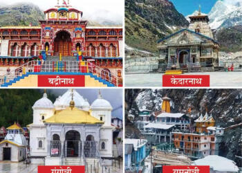 चार धाम यात्रा, उत्तराखंड चार धाम यात्रा, उत्तराखंड सरकार, केदारनाथ धाम, बद्रीनाथ धाम, गंगोत्री, यमनोत्री