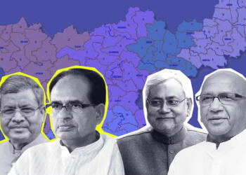 झारखंड चुनाव, नीतीश कुमार, सरयू राय, भाजपा, जदयू, बीजेएम