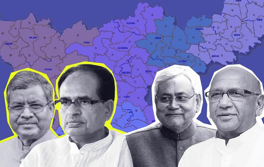 झारखंड चुनाव, नीतीश कुमार, सरयू राय, भाजपा, जदयू, बीजेएम