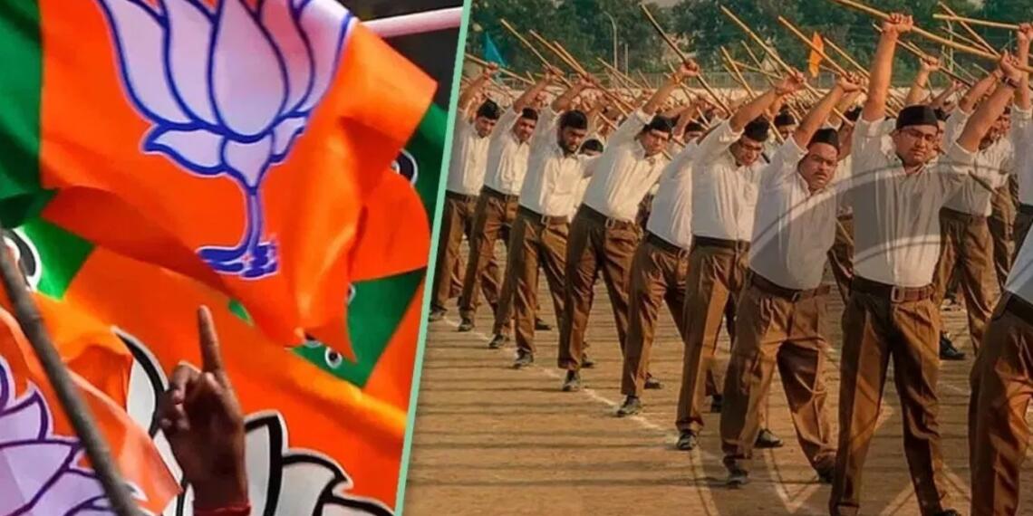 संघ,हरियाणा