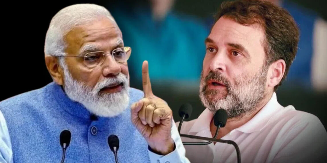 पीएम मोदी, संसद, राहुल गांधी, कांग्रेस, भाजपा,