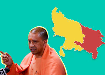 उत्तर प्रदेश, योगी आदित्यनाथ, चुनाव, भाजपा, विधानसभा उपचुनाव