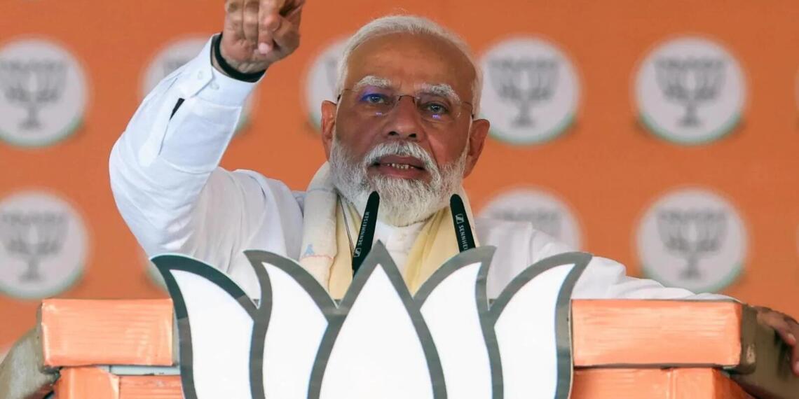 मोदी
