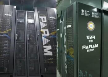 PARAM रूद्र सुपरकम्प्यूटर