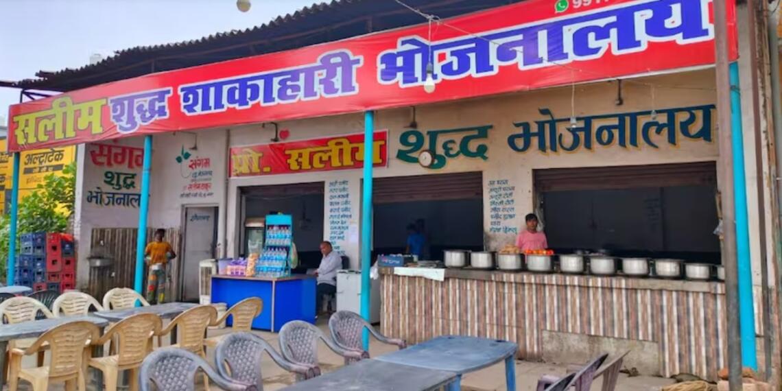 यूपी: ढाबे-रेस्तरां पर नाम-पता लिखना जरूरी, योगी सरकार की नई गाइडलाइंस पढ़िए