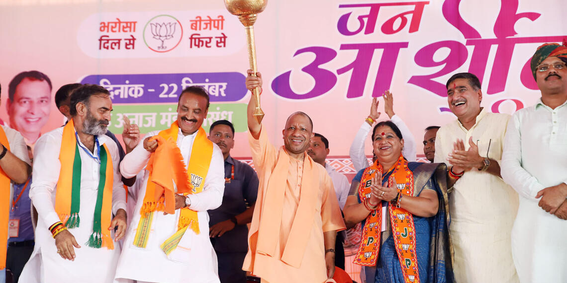 याद रखना बंटे तो कटे… योगी ने दोहराया, बोले- बाबरी जैसा जर्जर कांग्रेस का ढांचा