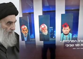 अयातुल्ला अली अल-सिस्तानी