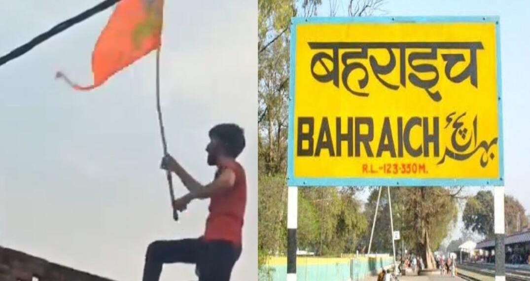 बहराइच हिंसा: ‘खून के बदले खून की मांग करते हैं, बुलडोजर एक्शन लें योगी बाबा’