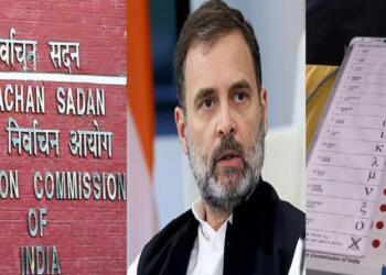 EVM पर कांग्रेस की ‘ऐतिहासिक’ धुलाई, आरोपों की ‘बैटरी’ चुनाव आयोग ने की डिस्चार्ज, पूरा जवाब पढ़िए