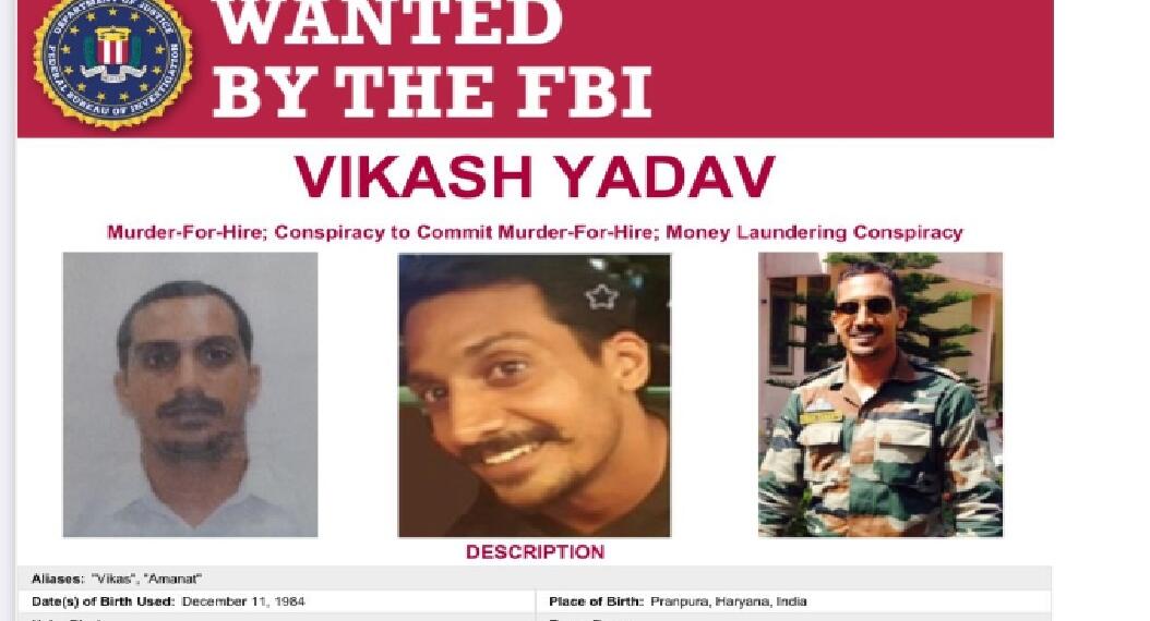 ‘US में ऑपरेशन पन्नू का प्लान’? CC1 को FBI ने बताया रॉ जासूस, कौन हैं विकास यादव?