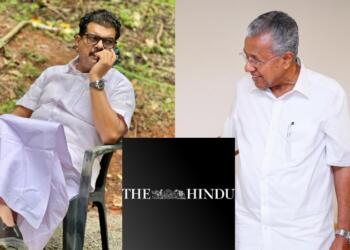 PA अनवर, पिनराई विजयन, The Hindu