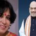 मुझे महान देश भारत से प्यार, लेकिन बहुत चिंतित हूं… तसलीमा नसरीन ने अमित शाह से की क्या अपील?