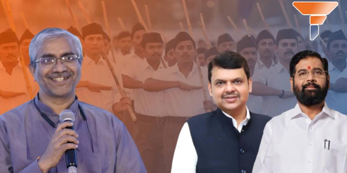 अतुल लिमये संघ महाराष्ट्र