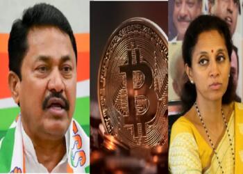 महाराष्ट्र चुनाव के बीच बिटकॉइन पर घमासान, सुप्रिया सुले और नाना पटोले पर क्या आरोप, जानिए