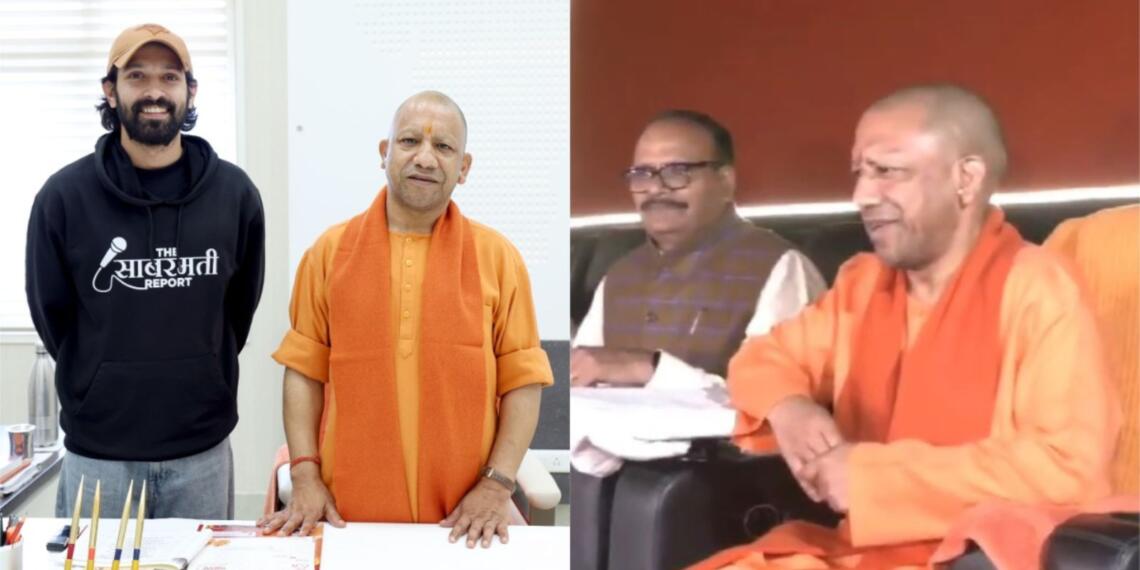 CM योगी ने मंत्रिमंडल समेत देखी ‘द साबरमती रिपोर्ट’, बोले- गोधरा की सच्चाई दिखाती है फिल्म; विक्रांत मेसी ने की थी मुलाकात