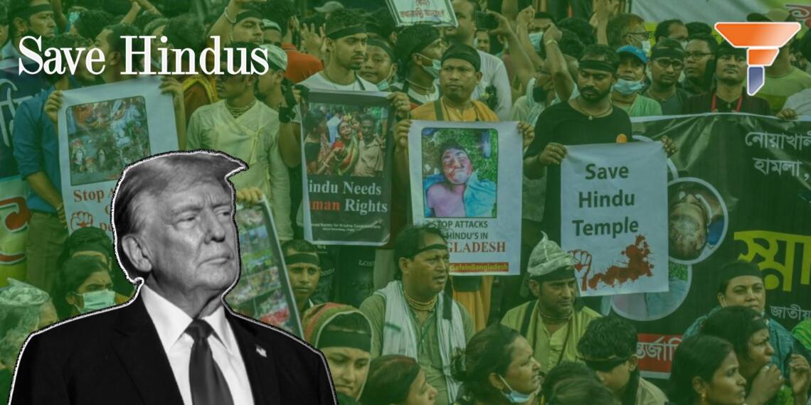 डोनाल्ड ट्रंप हिंदू
